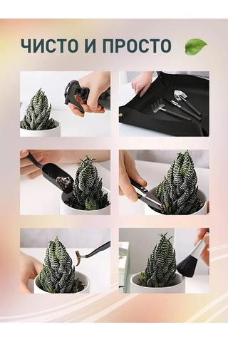 İulkapu Bitki Dikim Takımı Set Matı 243653244