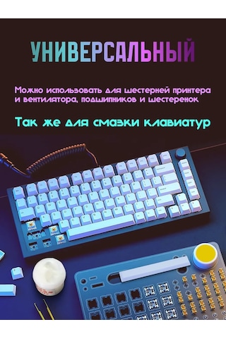 Zip Product Rulman, Klavye, Yazıcılılar Ve Dişliler İçin Yağlayıcı 235899963