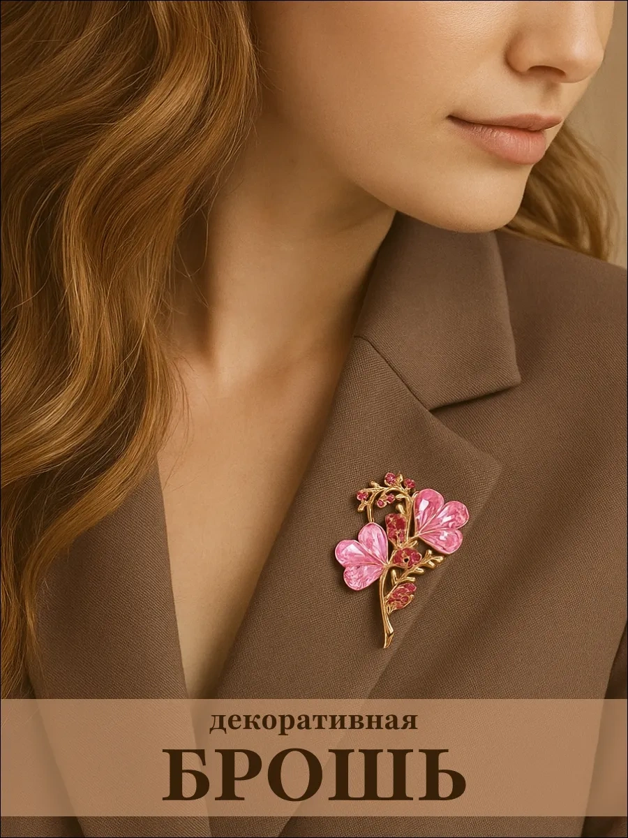 Queen Fair Elbise İçin Kadın Şık Broş 175351642 Pembe