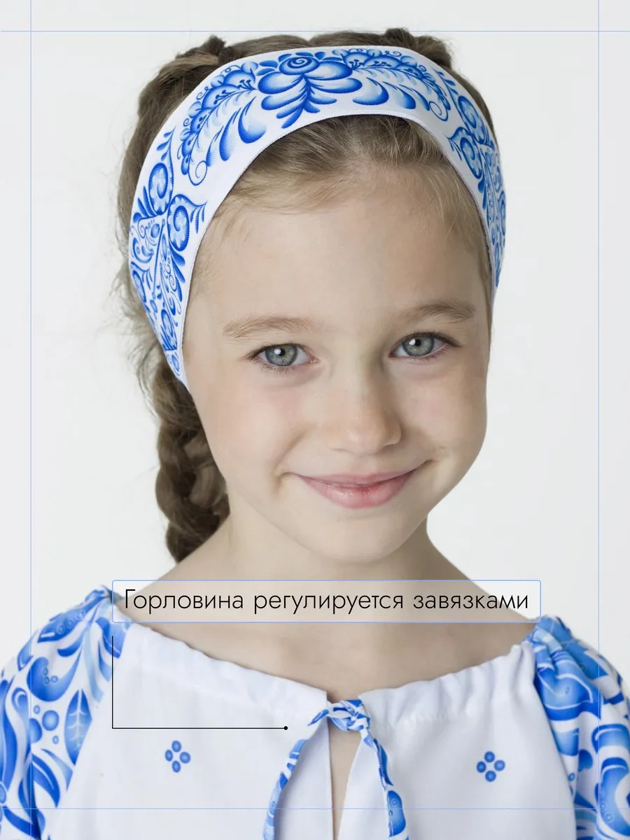 Fila Slavic Çocuk Elbisesi Ivan Kupala Gzhel 388303881