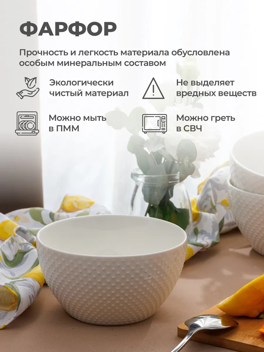 Unifico Alessandra Derin Çorba Tabağı Seti, 710 Ml 296148473 Beyaz