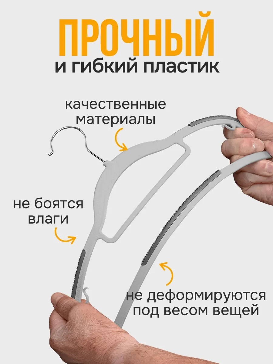 Velton Kıyafetler İçin Kaymayı Önleyici Askılar 299342386 Gri