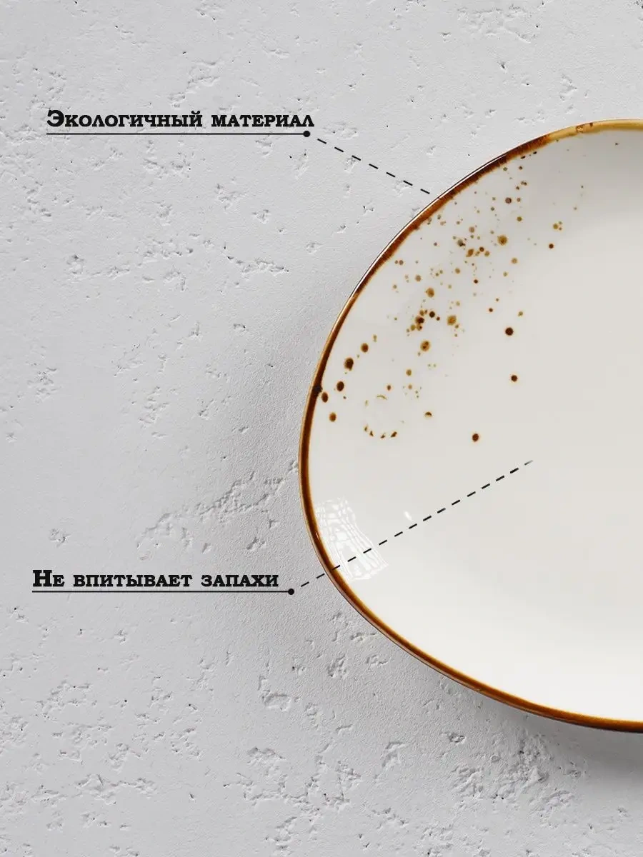 Magistro Servis Tavası Porselen "ceres" 18,2 16,3 Cm 62607259 Beyaz