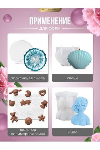 Epoxymaster Platinum Üzerindeki Sıvı Silikon Kalıplar 455388910