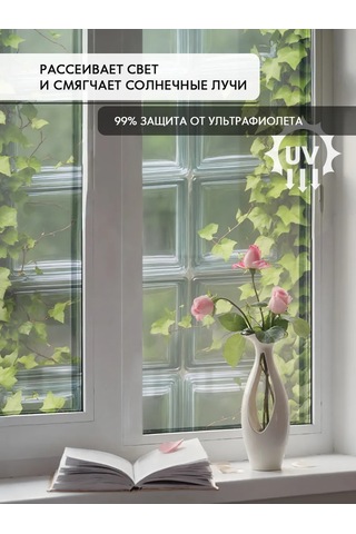 Wall Stıckers Kendiliğinden Yapışan Desenli Güneş Korumalı Pencere Filmi 432796203