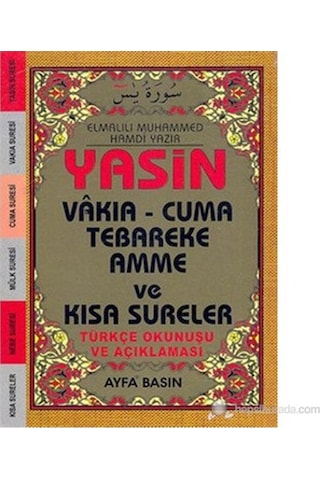 Yasin Vakıa - Cuma Tebareke Amme ve Kısa Sureler (Çanta Boy - Üçlü - Kod-043) - Elmalılı Muhammed Hamdi Yazır - Ayfa Basın Yayın