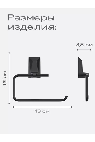 Kleber Ice Tuvalet Kağıdı Tutucu 208962491 Siyah