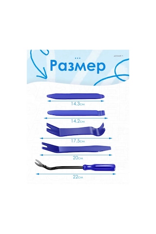 Sovıto Oto Döşeme Çıkarıcı Seti 227503293