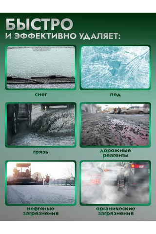 Avs -10 C Donmaz Cam Suyu, 4 Litre 170661374