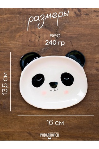 Podarkovich Düz Seramik Yemek Tabağı 177825624 Beyaz