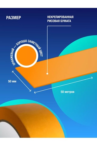 Gluedo Boyacı Bandı Kağıdı Suya Dayanıklı 177114380