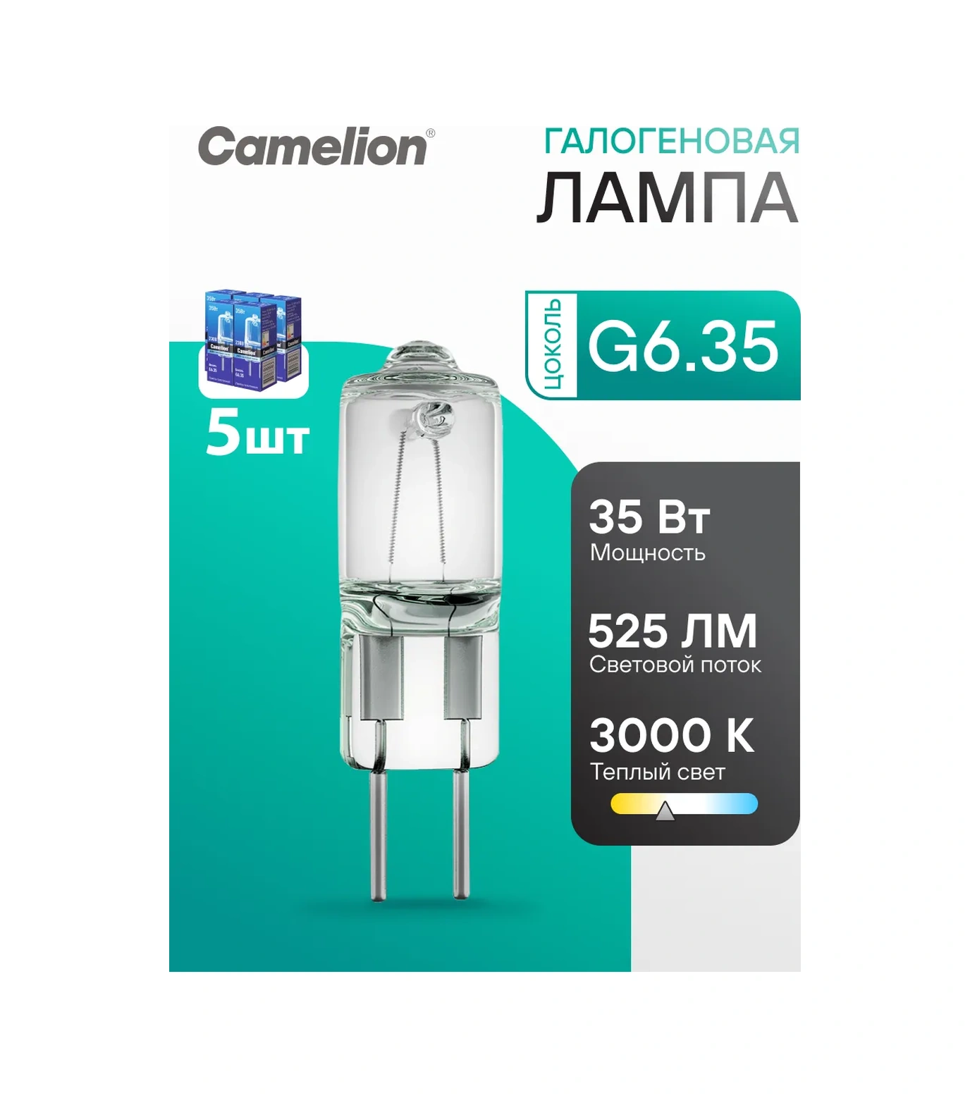 Camelıon 5'li Halogen Ampul Seti 35w G6.35 220v 37783981