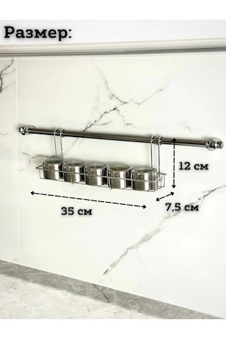 Saro House Metal Baharat Askılığı Raylı Sistem İçin 140966351 Gri