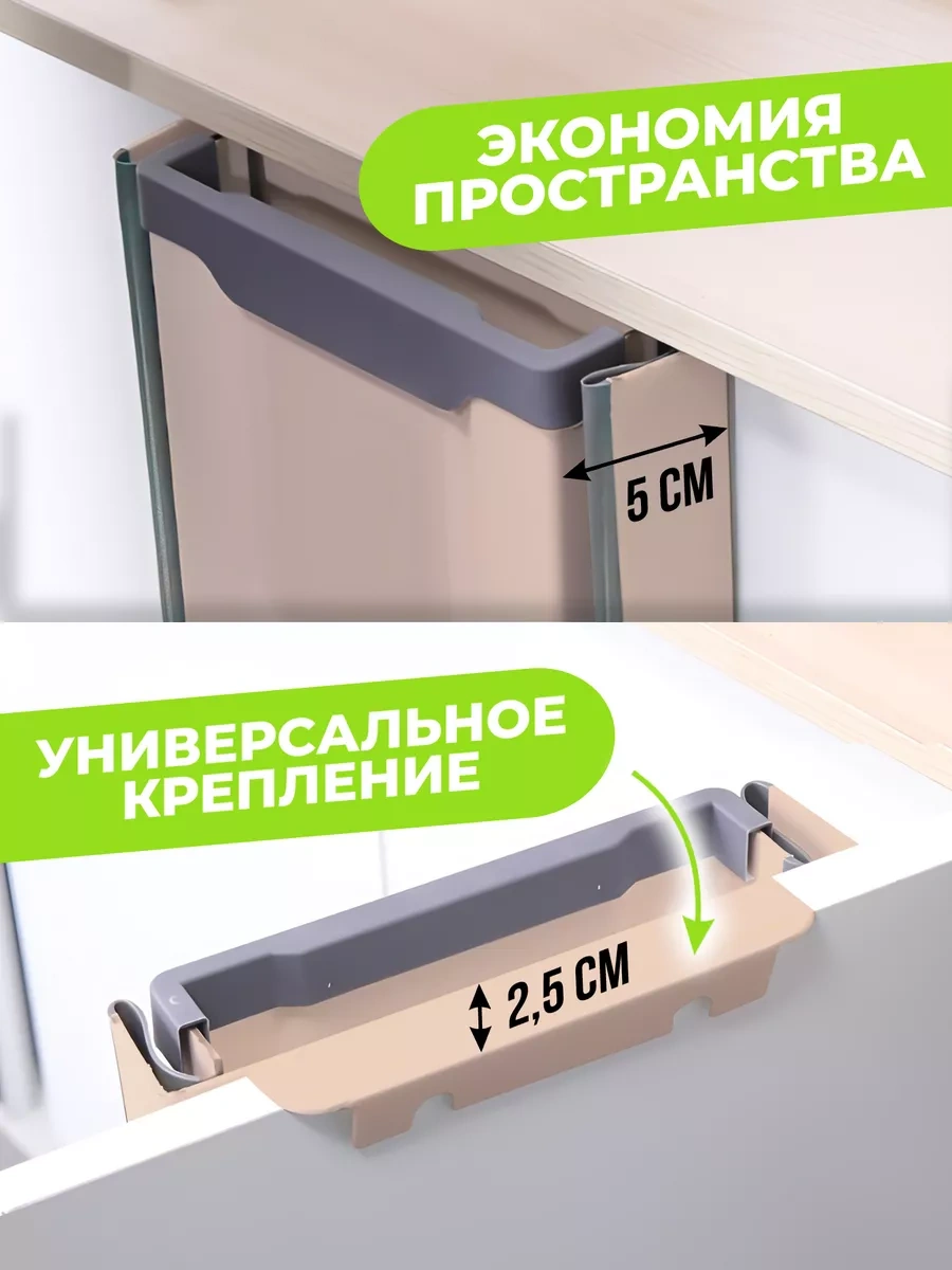 Conflate 7 Litre Katlanabilir Mutfak Çöp Kovası 198682072 Bej