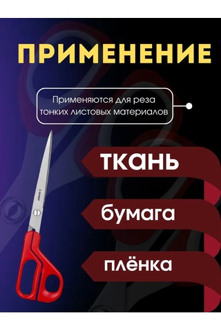 Zubr 290mm Profesyonel Ev Makası 361315669