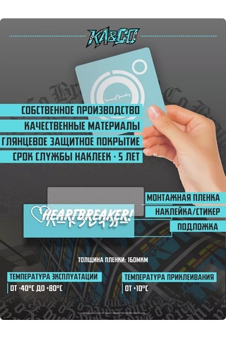 Ka&co Ak 47 Araba Çıkartması 176658973