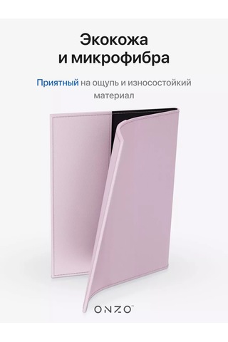 Onzo Pasaport Ve Uluslararası Pasaport İçin Kılıf 169308863 Pembe