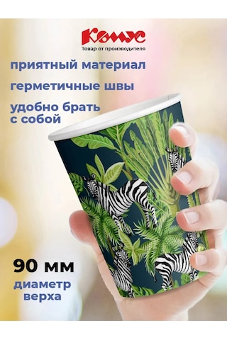 Komus Tek Kullanımlık Bardaklar, 350 Ml, 50 Adet, Koyu Yeşil 340728969 Koyu Yeşil