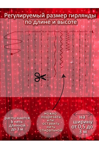 Vokındom Süsleme Perdepenceresi İçin Pencere 3x3 Parti İçin 176863853 Kırmızı