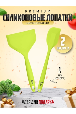 Etes Mutfak Silikon Spatulalar Seti 423205549 Yeşil