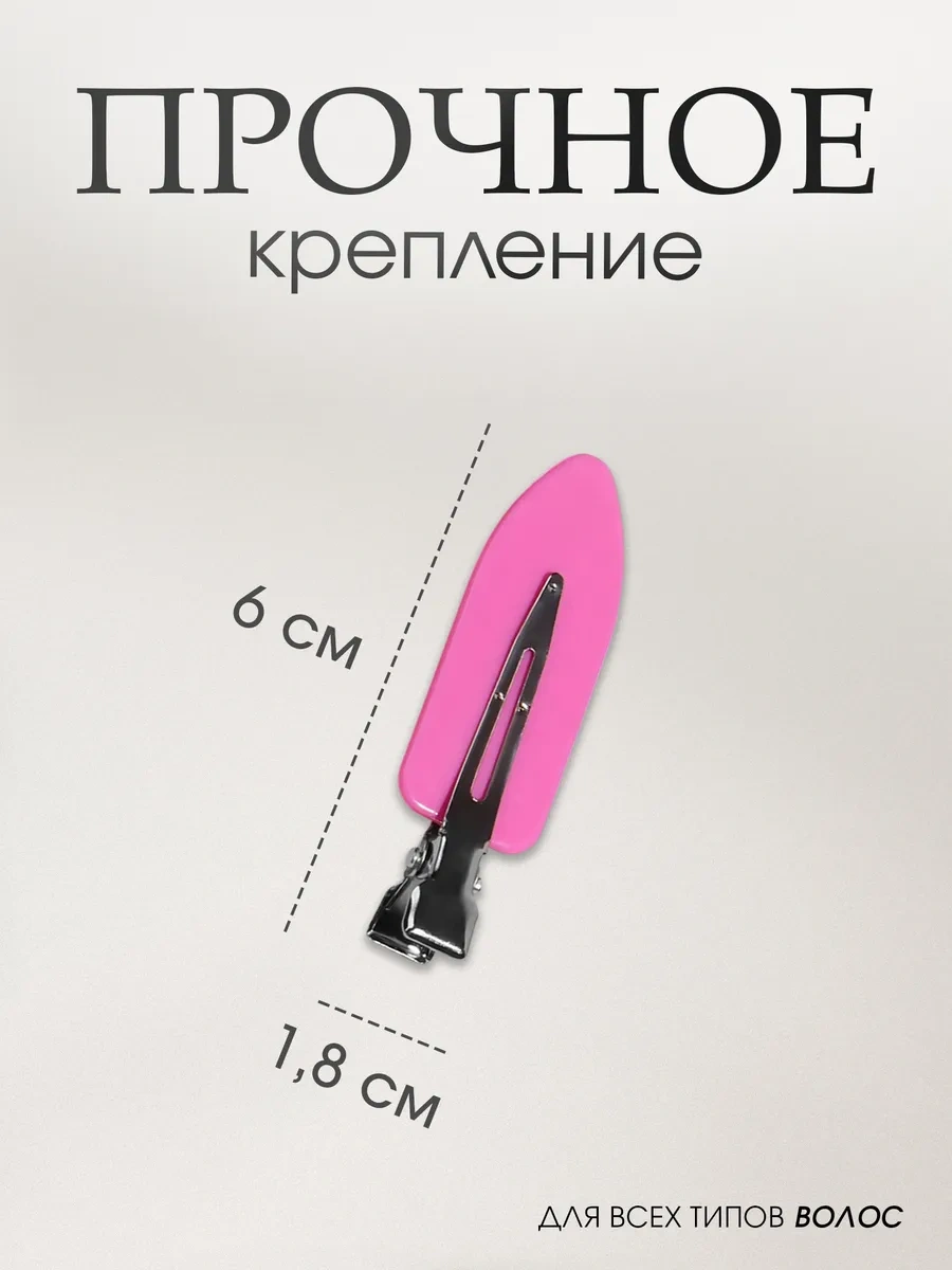 Qf Saç Tokaları Kuaförler İçin 88940836 Pembe