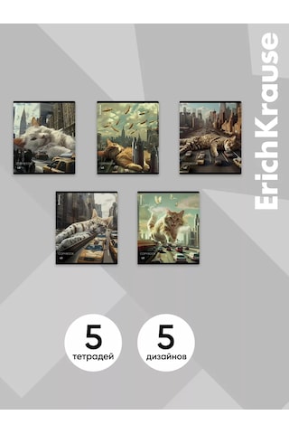 Erichkrause Big City Cats Tesis Defteri, 48 Yaprak, Kareli 5'li Paket 257408367