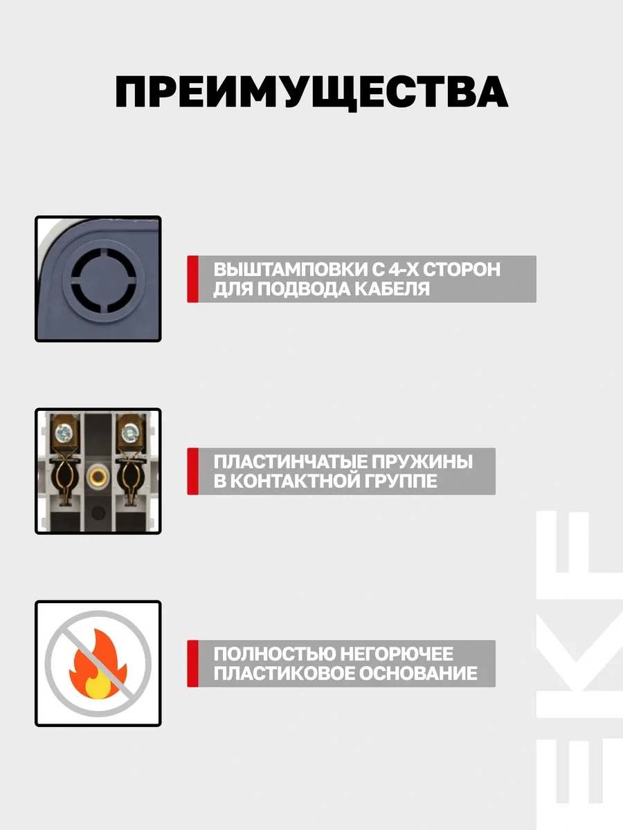 Ekf Topraklamasız Çiftli Yüzeye Monte Priz 10a Minsk 22981325 Mınsk