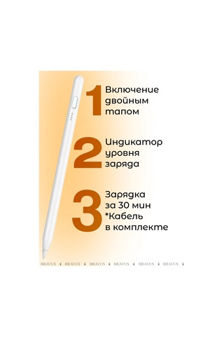 Bravus Evrensel Stilus Elektronik Kalem Çizim Kalemi 168527189