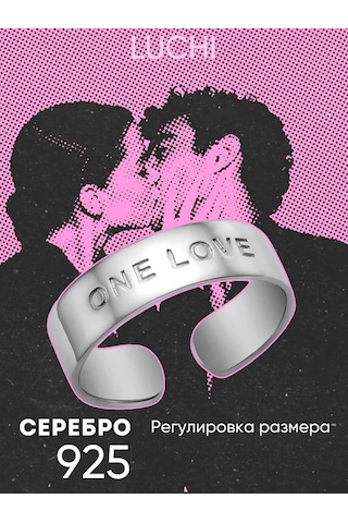 Luchi Jewellery Çerçeveless Gümüş Yüzük 229605565 Gümüş