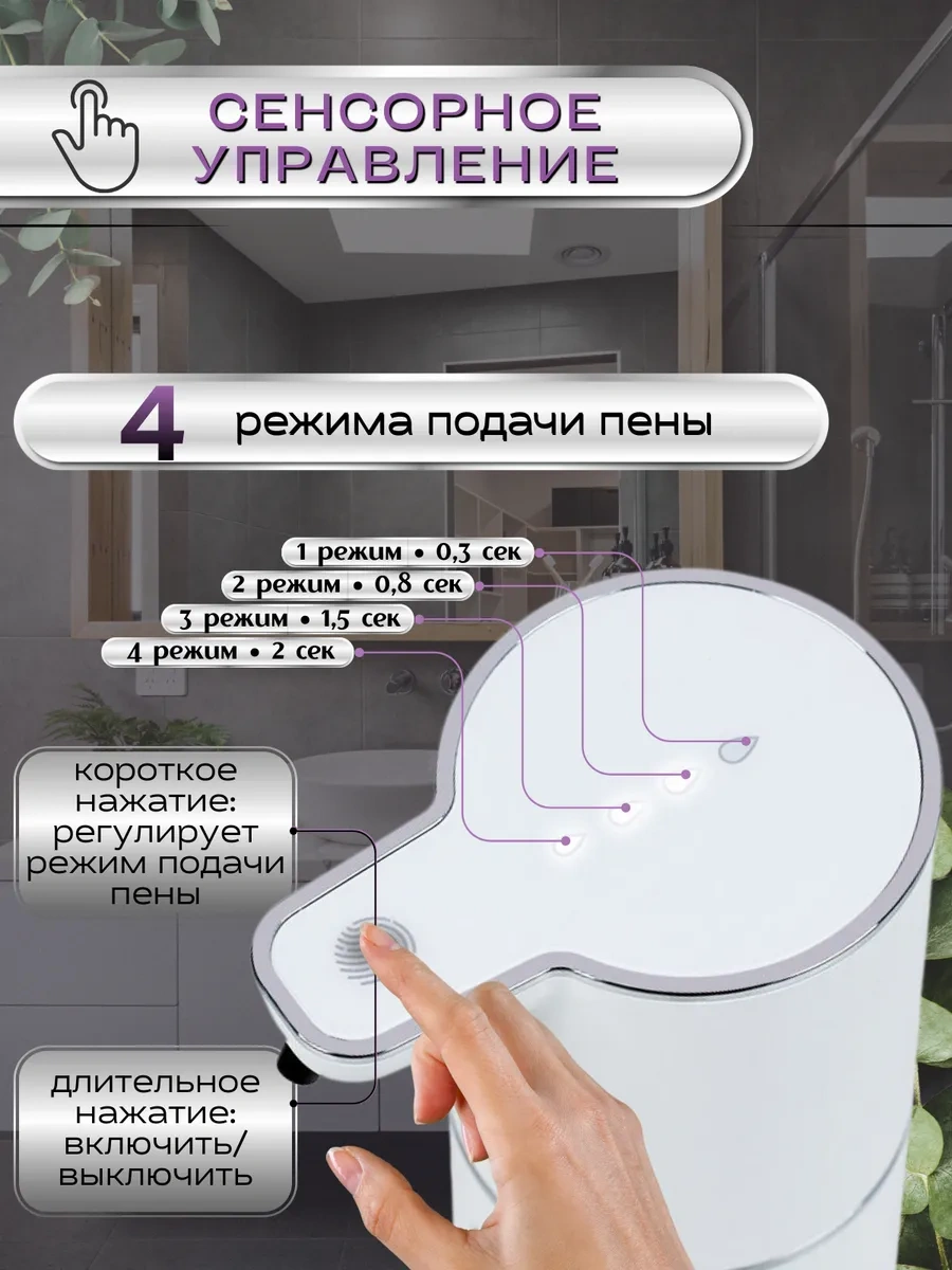 Best Choice Sıvı Sabun İçin Dokunmatik Dağıtıcı 399217958 Beyaz