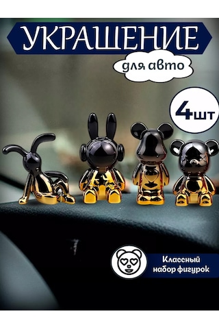 Mıshek Goods Araç Panosu İçin 4 Figür 265698614