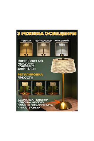 Febinez Kablosuz Masa Lambası 438940088 Beyaz