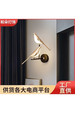 Besthome1 Saksağan Yaratıcı Duvar Lambası, Balkon & Basit Sanat, Crossover Aydınlatma, Sıcak Işık 3000k, Tek Kafa 220v Saksağan Siyah