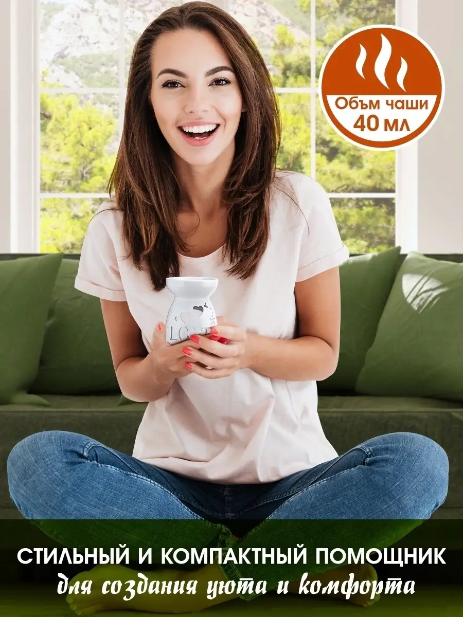 Familylove Esansiyel Yağlar Ve Mumlar İçin Seramik Aromalamba 18332383