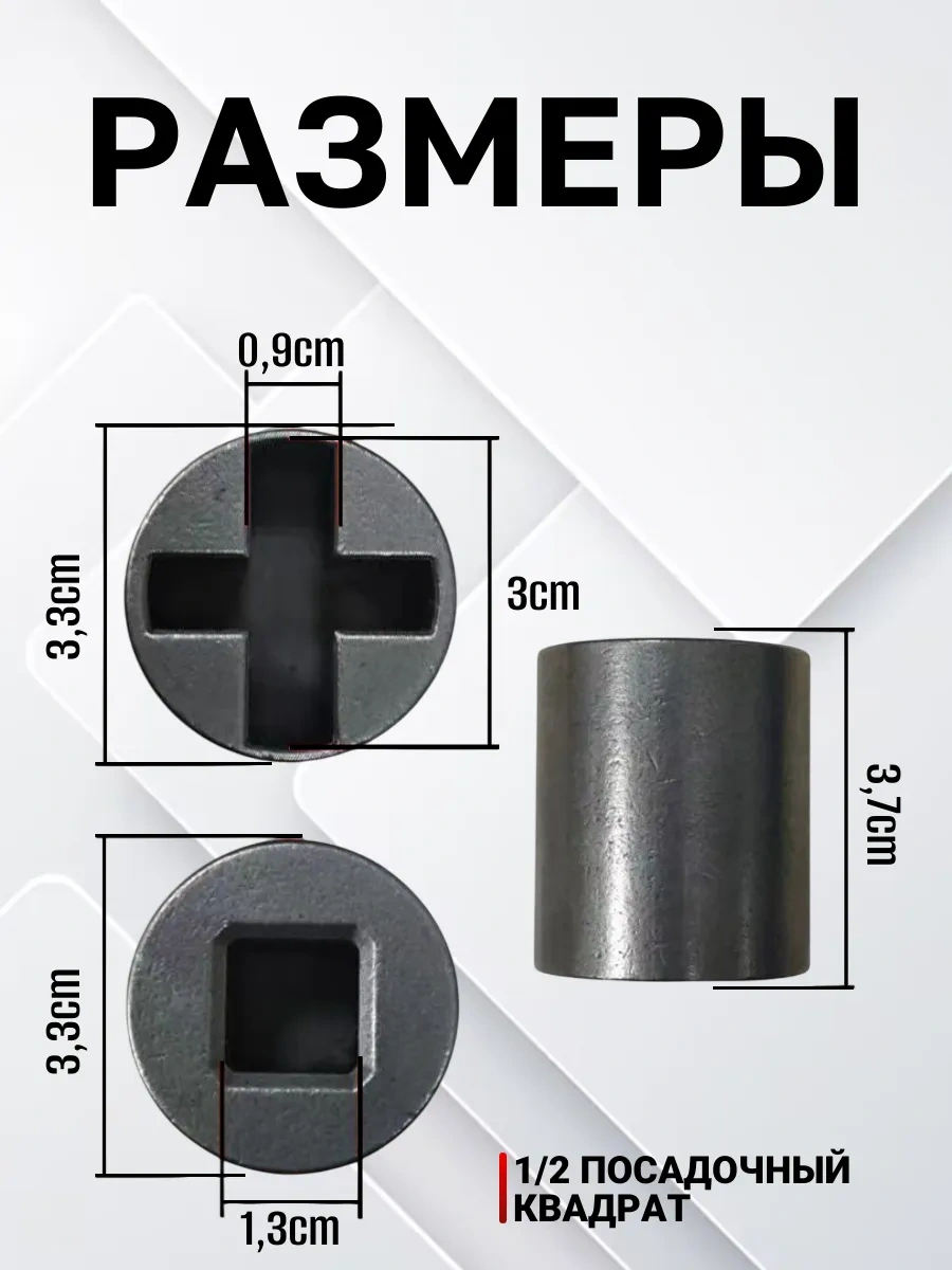 Best Room Krikolu Tornavida Ve Somun Anahtarı İçin Adaptör Anahtarı 346587437