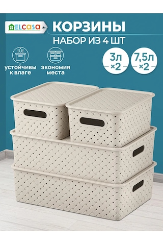 El Casa Kapaklı Saklama Sepeti, 4 Adet 19877477 Kahverengi-gri