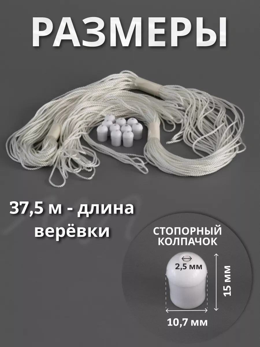 Marjet Tavan Kurutma Makinesi İçin Tamir Kiti 5 Veyap Çubuğu Ve Liana 217189747 Beyaz