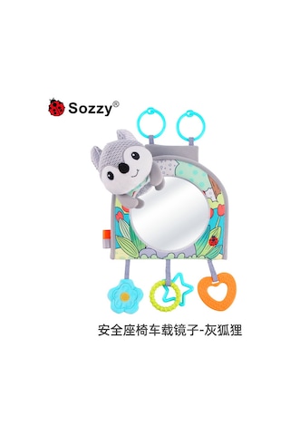 Wezone Yeni Nesil Bebek Sakinleştirici Araç Gözlüğü - Güvenli Koltuk Ve Bebek Arabası İçin Yüksek Kaliteli Yansıtır, Gri Tilki Desenli Oyuncağı