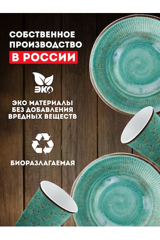 Onlybest Tek Kullanımlık Sofra Takımı Tabak Bardak Seramik 218415183 100 adet