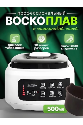 Soline Charms Kavanozlu Epilasyon Balmumu Eritici 471833216