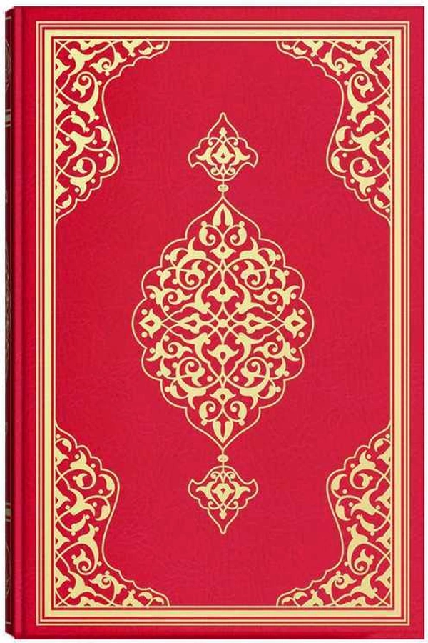 Büyük Cami Boy Kuran-ı Kerim Kırmızı, Mühürlü
