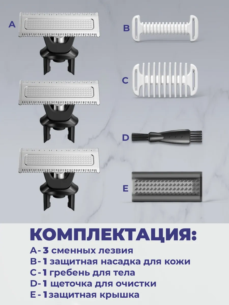 Yınke Değiştirilebilir Phılıps Oneblade Bıçakları 428722170