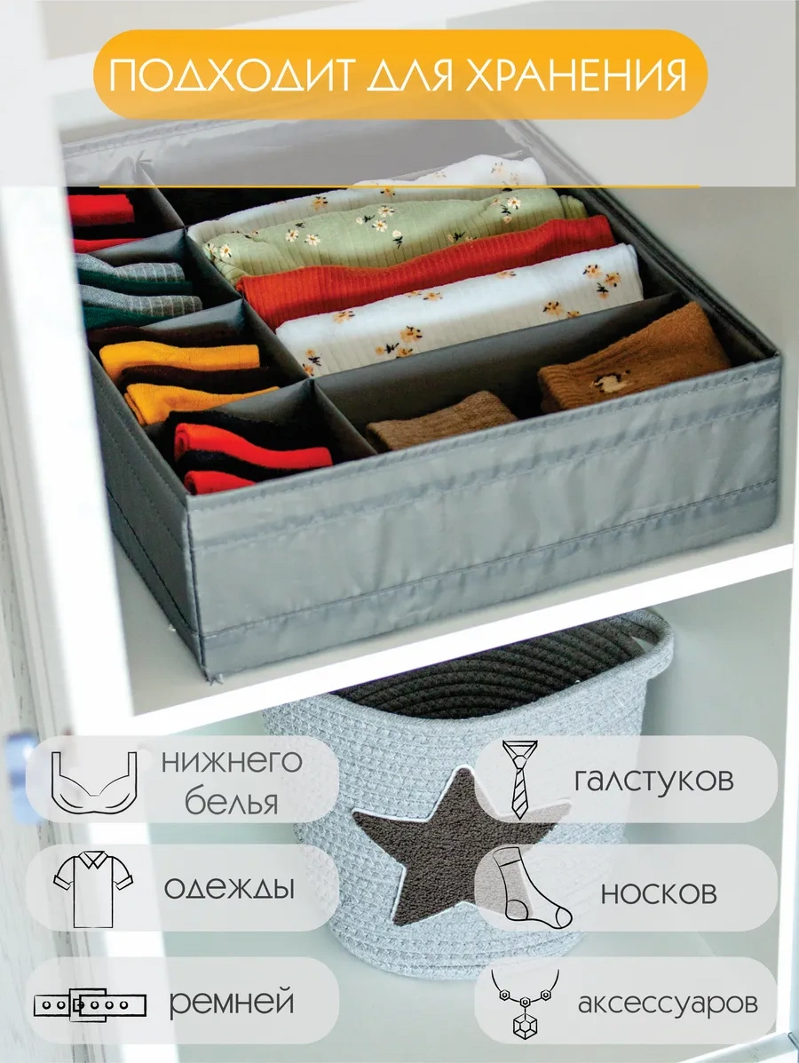 Ikea Ikea Çamaşır Ve Kıyafet Düzenleyicis 214230176 Koyu Gri