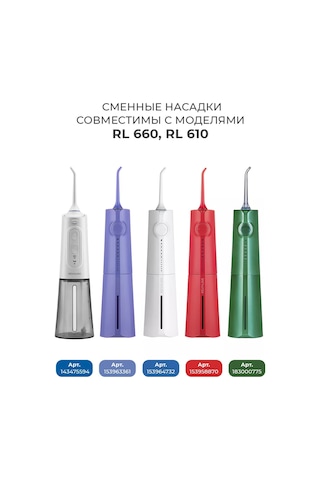 Revyline Rev İaline Rl660,610 Diş Eti Sağlığı İçin İrrigatör Başlıkları 180304159