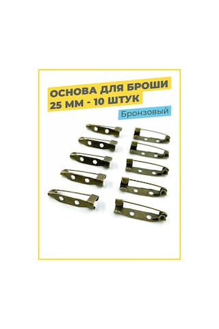 Tsema Home Broş Bazı, Rozet Butonu, Bağlantı, Şablon 176536475