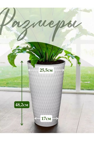 Elfplast Zemin Bitki Saksısı Dekoratif 167168263