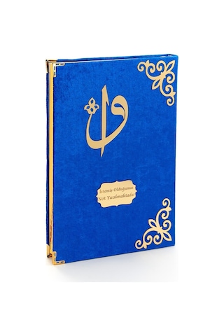 Hediyelik Kadife Kaplı İsme Özel Pleksi Desenli Arapça Cami Boy K N11.2327