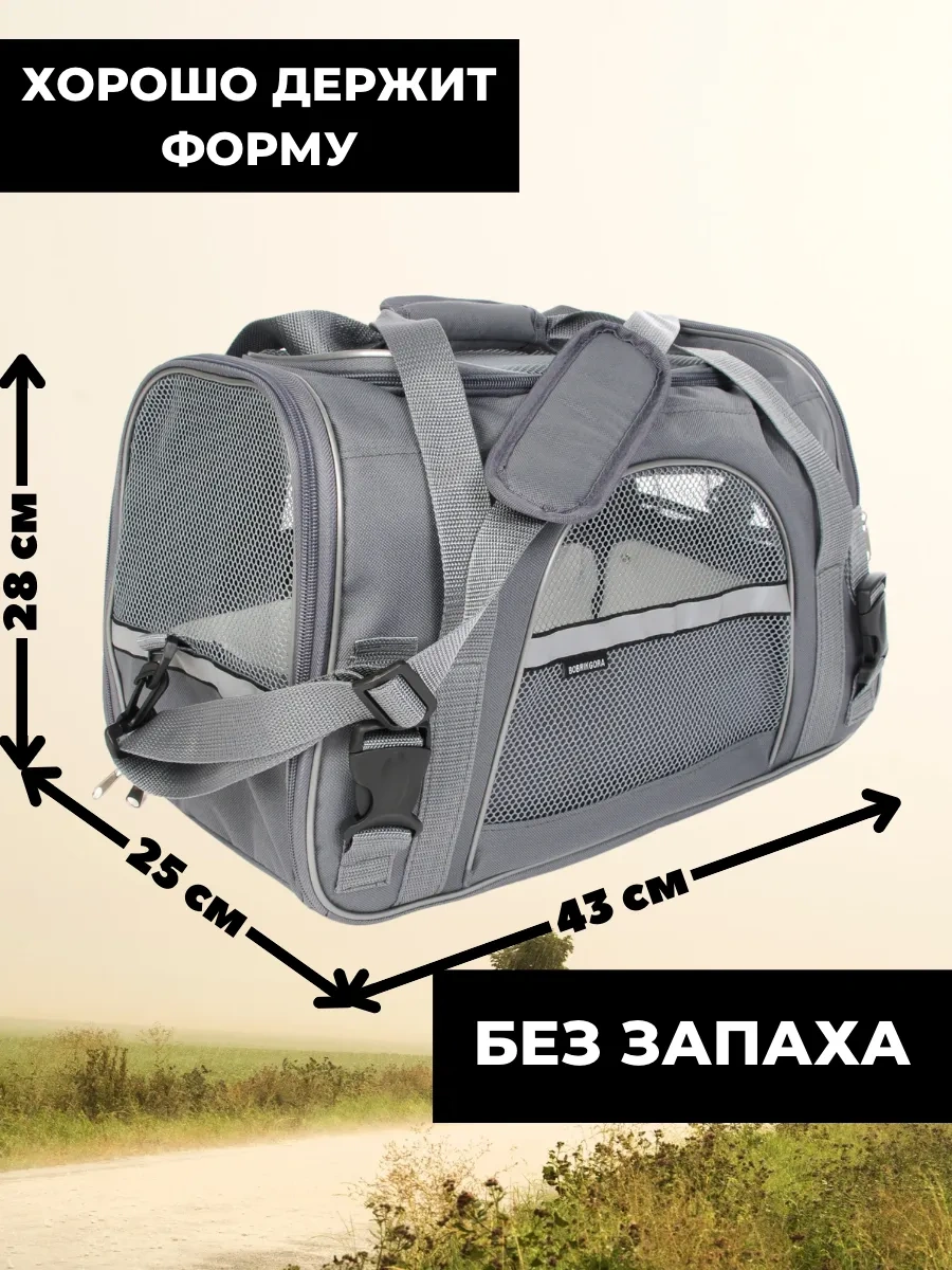 Bobrıkgora Kedi Ve Köpekler İçin Katlanabilir Taşıma Çantası 260445324