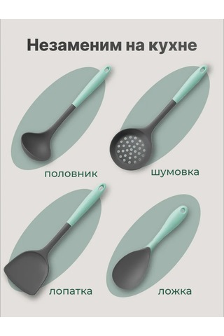 Shiny Kitchen Silikon Mutfak Gereçleri Seti 445369904 Gri