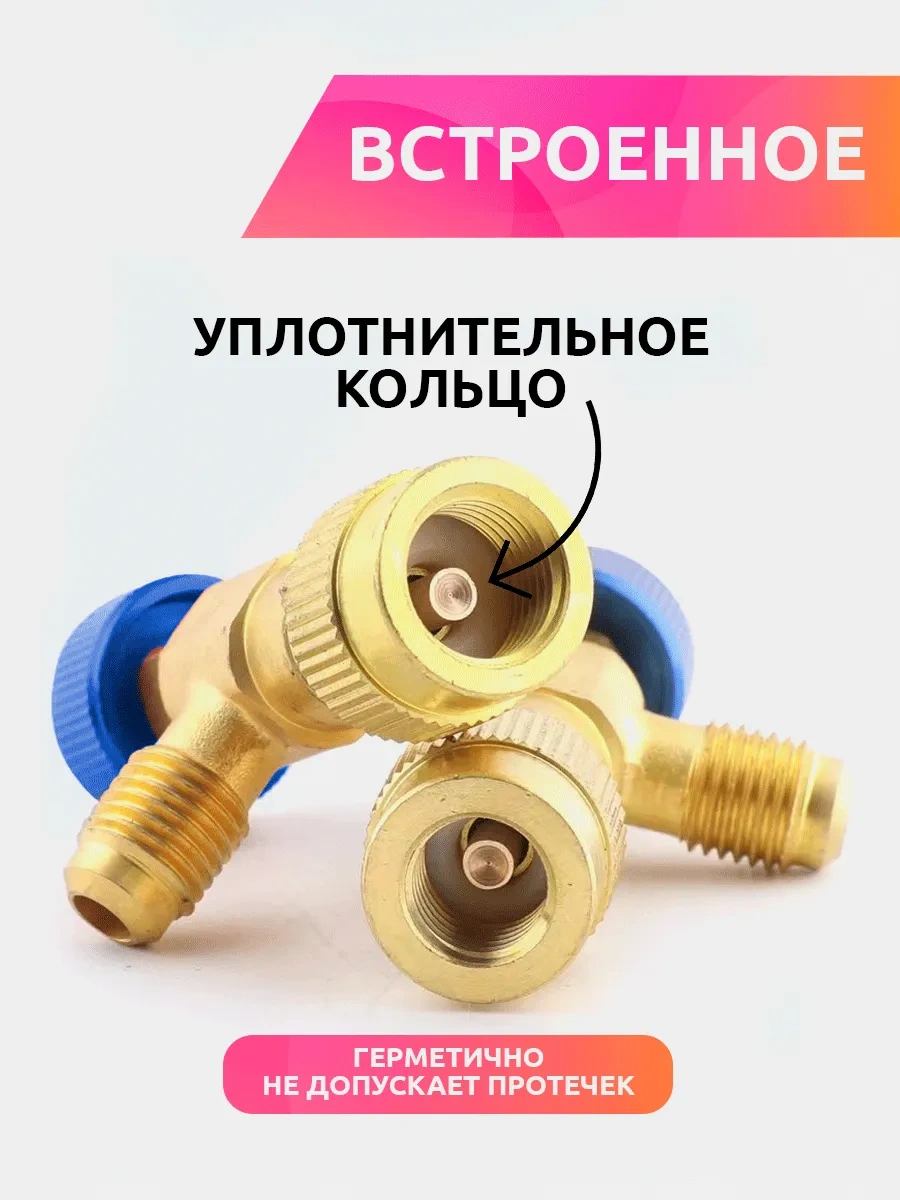 Masak Split Sistemler Ve Klimalar İçin Dolum Adaptörü. 249202384